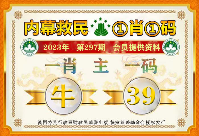 王中王119期指一生肖——深度解讀與SEO優(yōu)化策略，王中王生肖解讀與SEO優(yōu)化策略深度探討