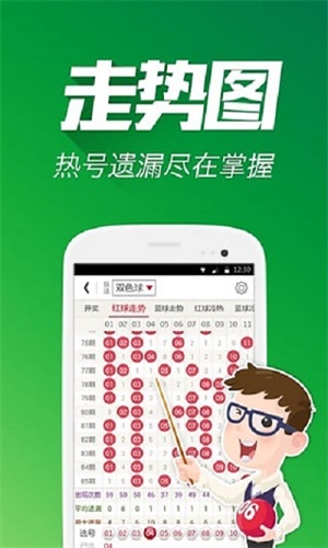平特一肖論壇王中王老奇人——深度探索與解析，平特一肖論壇的王中王老奇人，深度剖析與探索