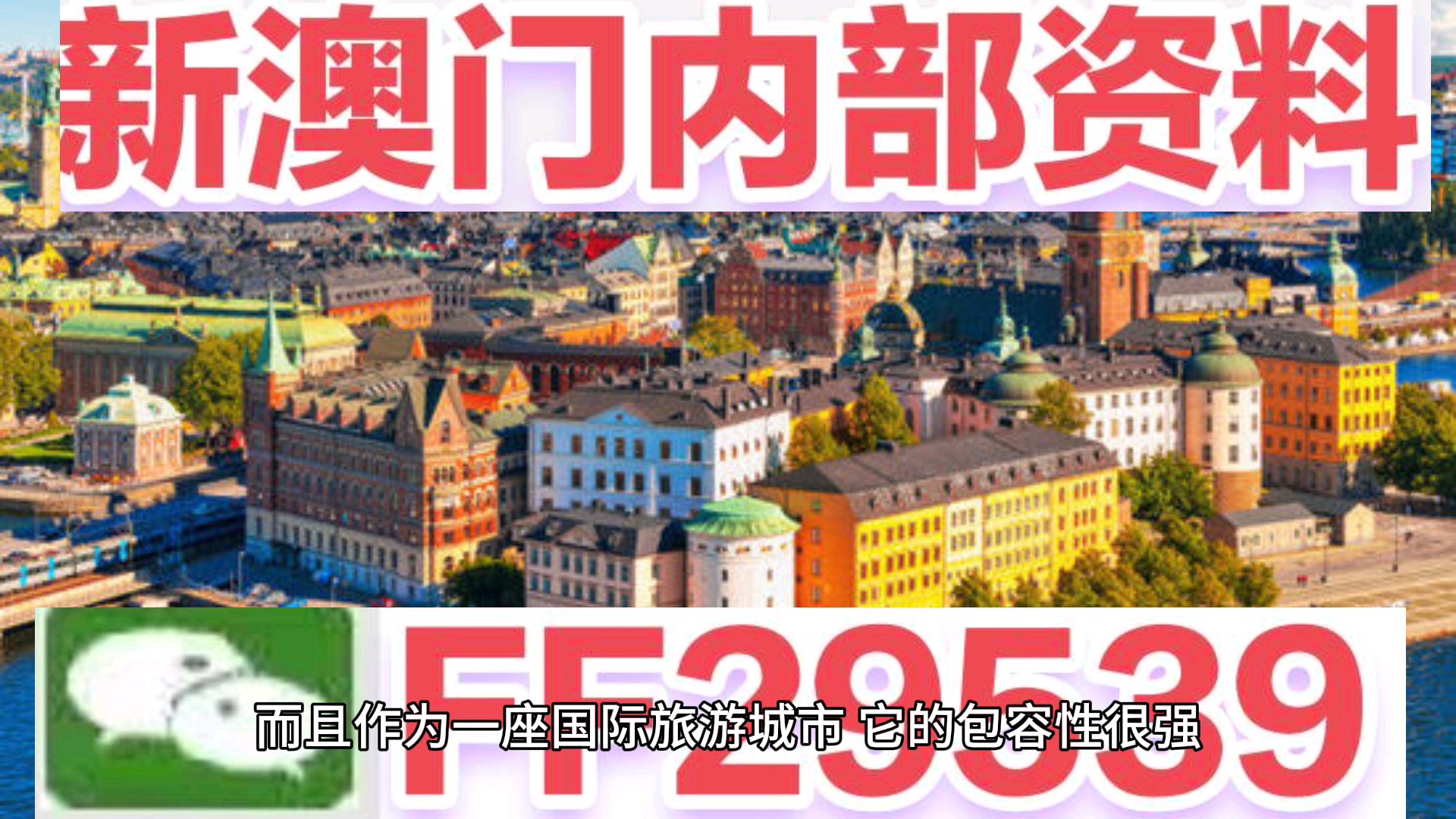 澳門特馬今晚開獎億彩網(wǎng)——最新資訊與預(yù)測分析，澳門特馬今晚開獎億彩網(wǎng)最新資訊與預(yù)測分析概覽