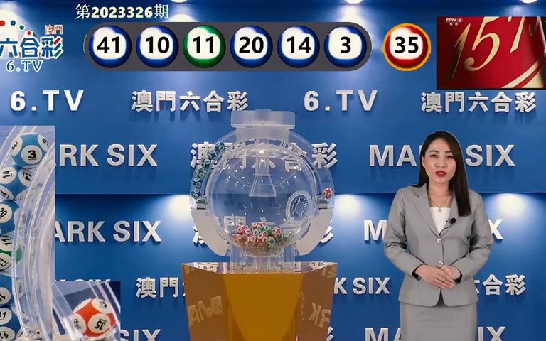 澳門六開獎(jiǎng)開獎(jiǎng)結(jié)果口，全面解讀與深度分析，澳門六開獎(jiǎng)結(jié)果深度解讀與分析