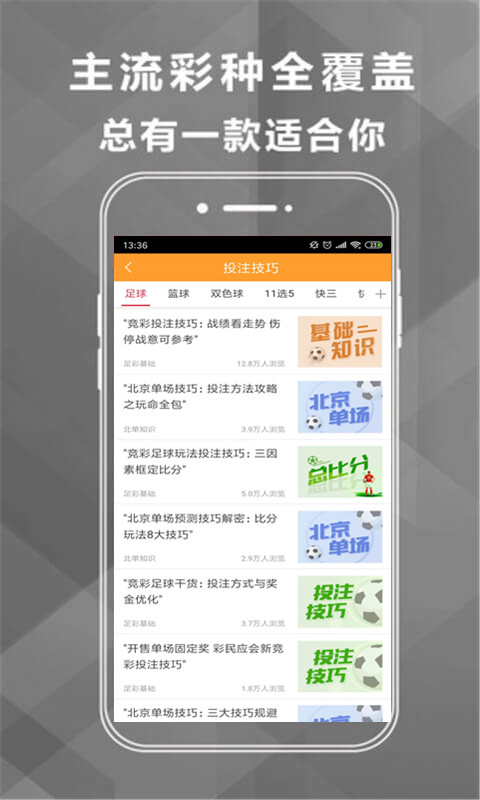 澳門4949最快開獎結(jié)果，揭秘彩票背后的秘密與策略，澳門彩票開獎結(jié)果揭秘，策略與秘密探究
