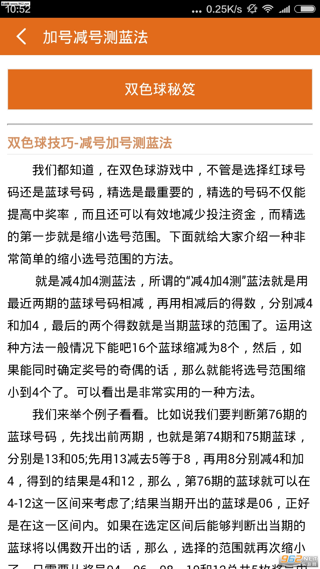 平特肖一肖劉伯溫論壇，探索、交流與傳承的智慧之地，平特肖一肖劉伯溫論壇，智慧探索、交流與傳承的殿堂