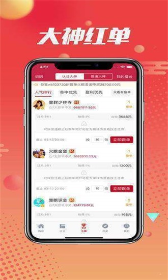 王中王最準(zhǔn)一肖，揭秘精準(zhǔn)預(yù)測(cè)的奧秘，揭秘王中王精準(zhǔn)預(yù)測(cè)生肖的奧秘