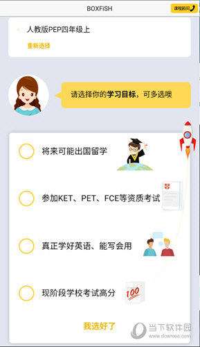 揭秘管家婆的神秘預(yù)測，一中一特之秘，揭秘管家婆的神秘預(yù)測，獨(dú)特預(yù)測技巧揭秘