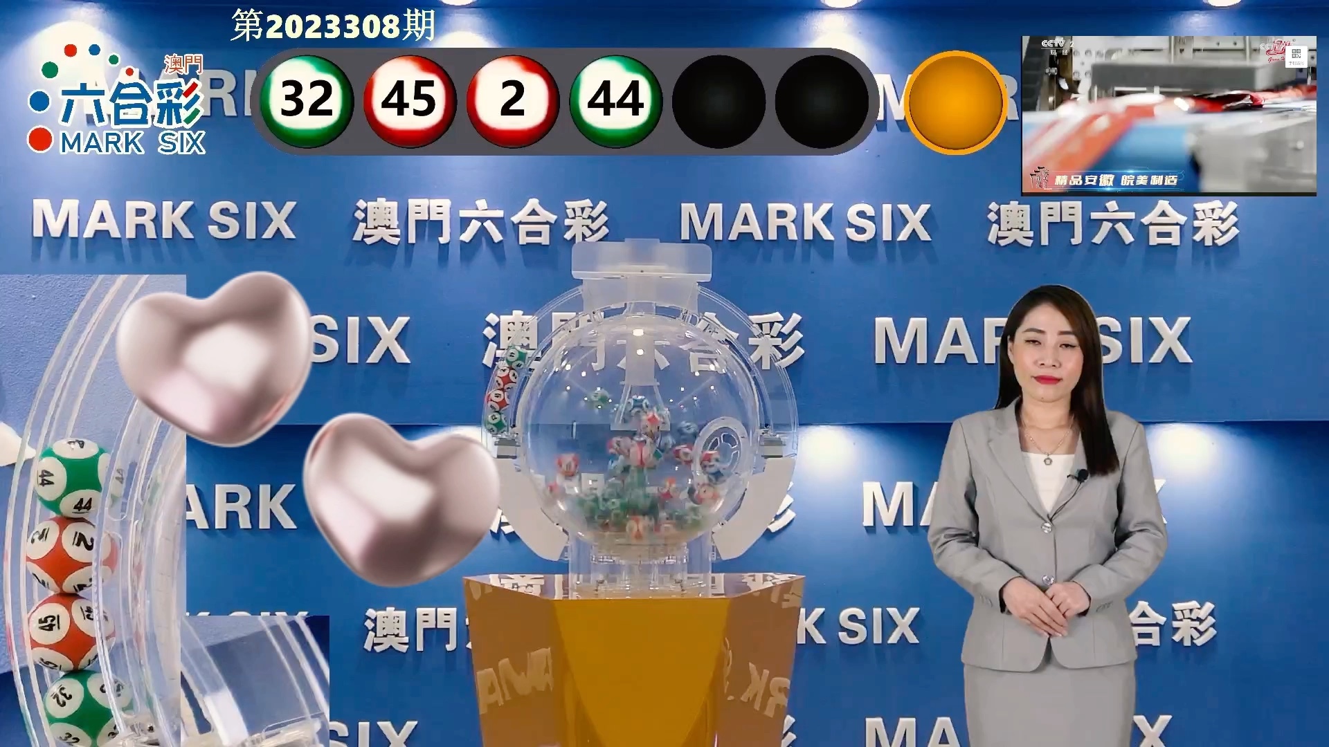 澳門四五六上海開獎結(jié)果，揭秘彩票背后的秘密，澳門四五六上海開獎結(jié)果揭秘，彩票背后的秘密大揭秘