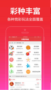 王中王四不像一肖圖