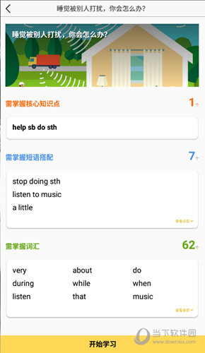 管家婆必出一中一特，揭秘神秘預(yù)測背后的真相，揭秘管家婆預(yù)測真相，一中一特背后的神秘面紗