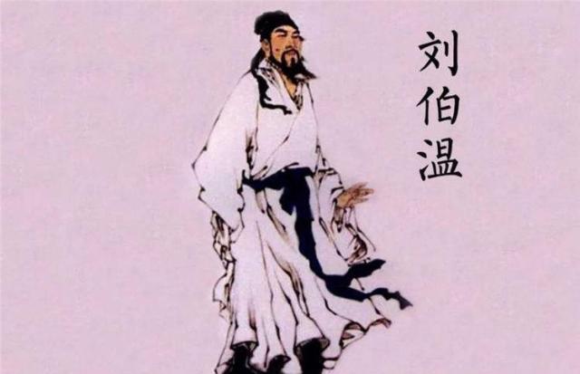 劉伯溫四肖中特期淮開一，傳奇人物與神秘預(yù)言的交融，劉伯溫預(yù)言揭秘，傳奇人物與神秘預(yù)言的交融之四肖特期淮開一揭秘
