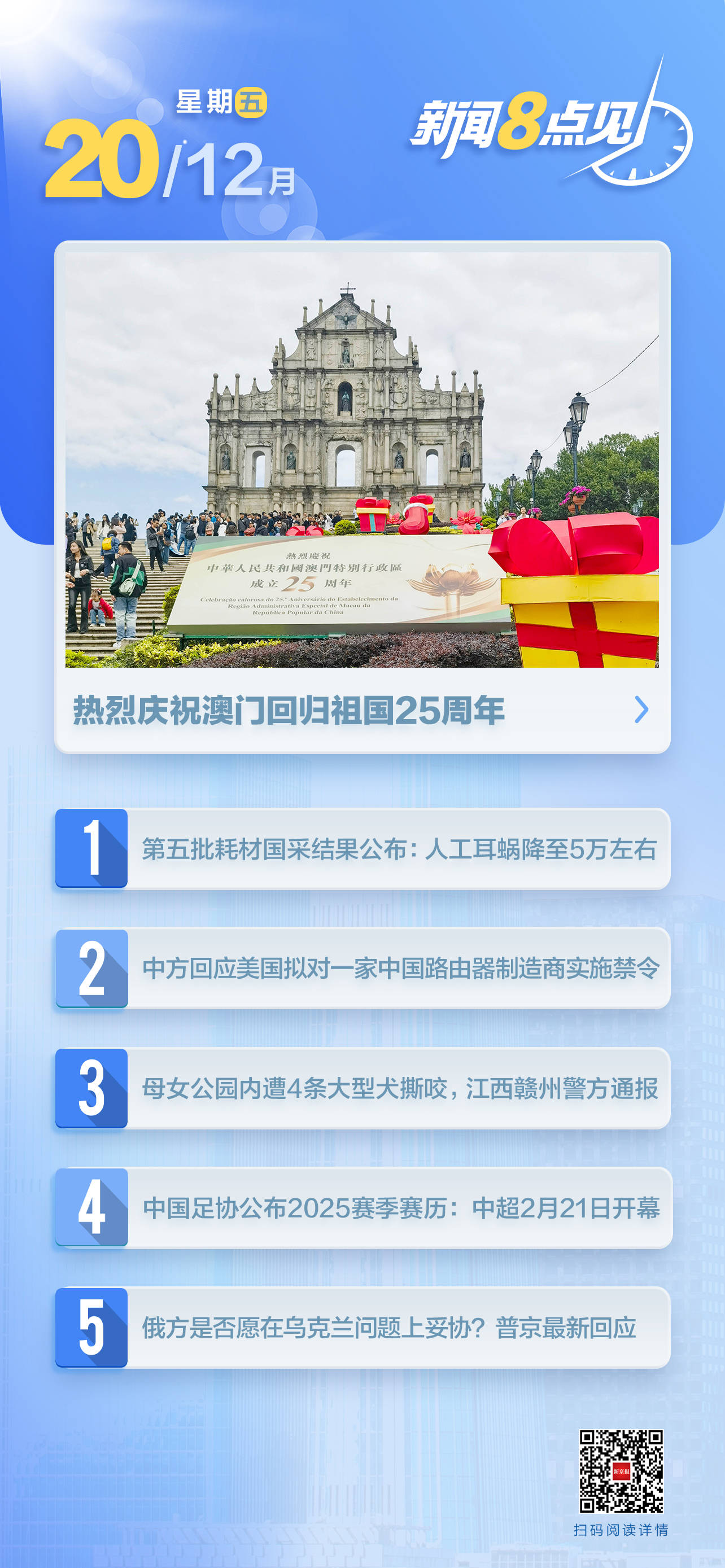 澳門一肖一碼期期準(zhǔn)資料，揭秘彩票背后的秘密與策略，澳門彩票揭秘，一肖一碼期期準(zhǔn)資料與策略探究