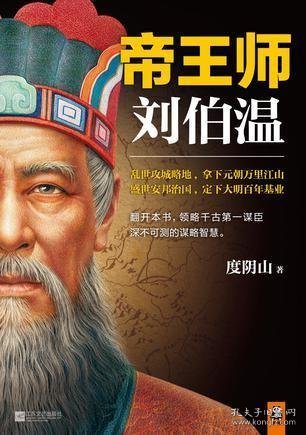 關(guān)于劉伯溫資料四肖選一肖的SEO文章，劉伯溫四肖選一肖資料解析與SEO優(yōu)化策略