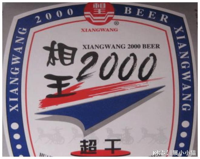 王中王04期指一生肖，深度解讀與SEO策略，王中王04期指一生肖，深度解讀與SEO策略全解析