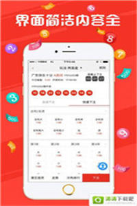 澳門六開獎(jiǎng)結(jié)果2023年今晚直播視頻及開獎(jiǎng)記錄全解析，澳門六開獎(jiǎng)結(jié)果直播解析與開獎(jiǎng)記錄全回顧 2023年今晚最新視頻直播