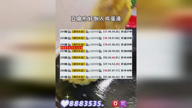 揭秘，新澳開獎(jiǎng)結(jié)果2025年預(yù)測及分析，揭秘，新澳開獎(jiǎng)結(jié)果預(yù)測及分析（2025年展望）