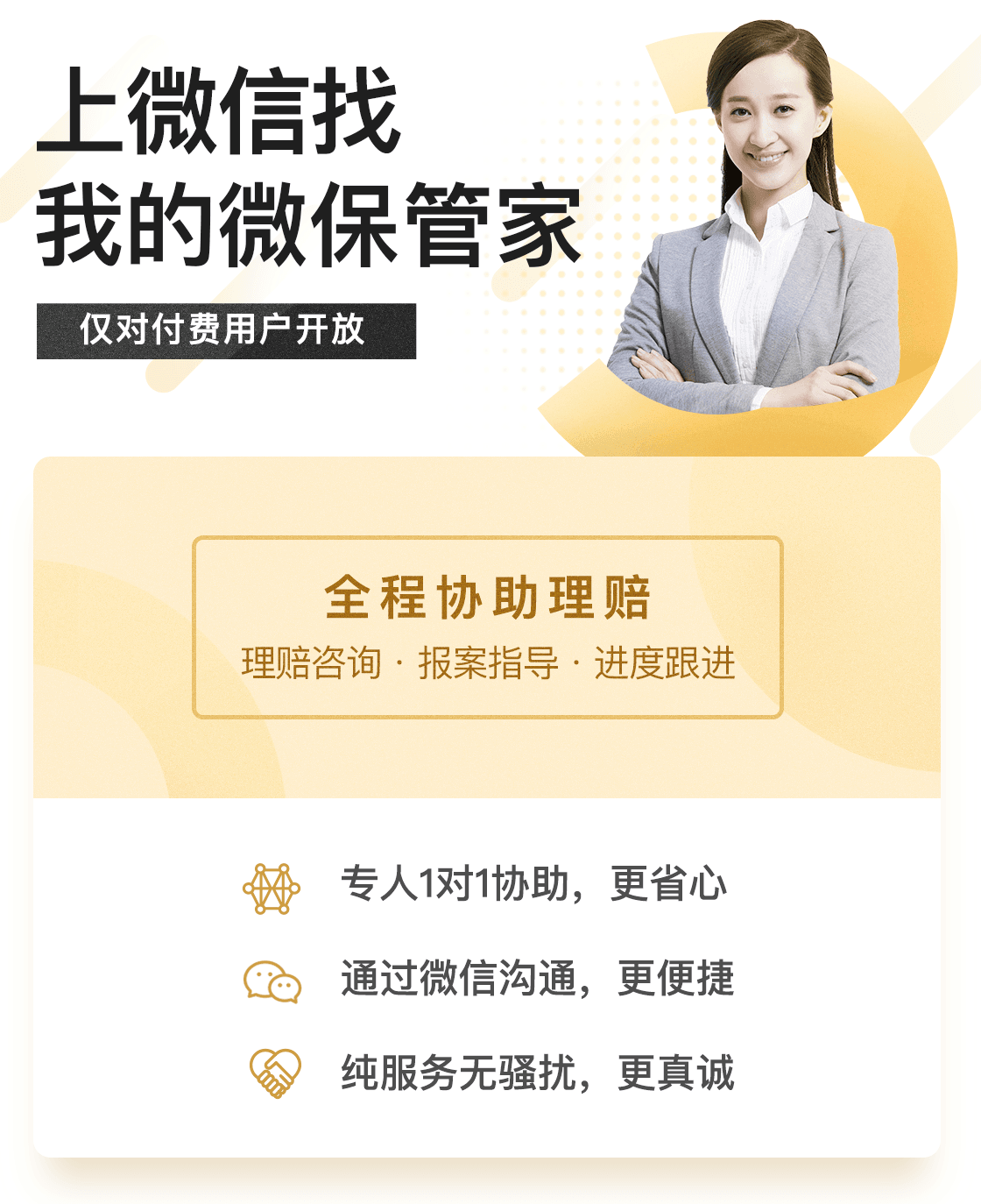 管家一肖，揭秘如何確保預(yù)測(cè)準(zhǔn)確率高達(dá)100%的秘籍，管家一肖揭秘百分百預(yù)測(cè)準(zhǔn)確率秘籍，揭秘背后的秘密策略