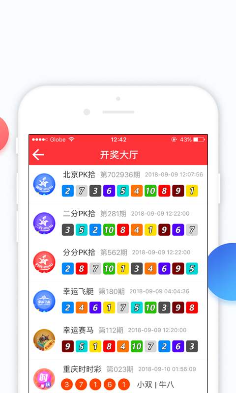 澳門六開(kāi)彩開(kāi)獎(jiǎng)結(jié)果記錄，歷史、數(shù)據(jù)與策略分析，澳門六開(kāi)彩開(kāi)獎(jiǎng)結(jié)果深度解析，歷史記錄、數(shù)據(jù)與策略分析
