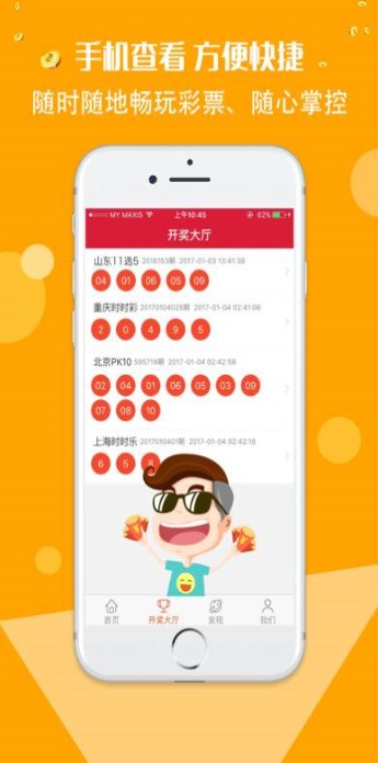 二四六好彩7777788888，揭秘?cái)?shù)字背后的神秘魅力與好運(yùn)密碼，揭秘?cái)?shù)字組合背后的神秘魅力與好運(yùn)密碼，二四六好彩與7777788888的奧秘