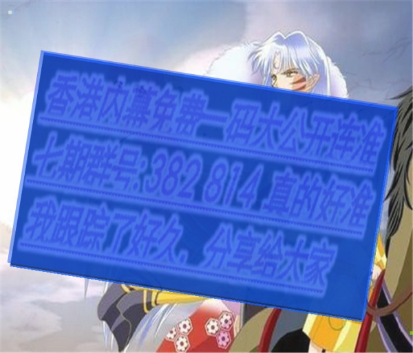 澳門三肖三碼必開一期，揭秘彩票背后的秘密與策略，澳門彩票揭秘，三肖三碼必開一期的秘密與策略探究