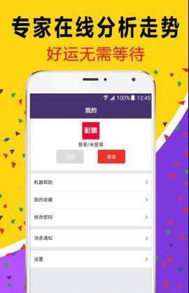 揭秘7777888888免費四肖，獨家解析助您輕松贏彩，獨家解析揭秘四肖秘訣，輕松贏彩，掌握7777與8888的神秘組合！
