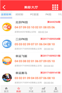 澳門碼最快開獎(jiǎng)直播，實(shí)時(shí)體驗(yàn)與深度解析，澳門碼最快開獎(jiǎng)直播，實(shí)時(shí)體驗(yàn)與深度解析揭秘