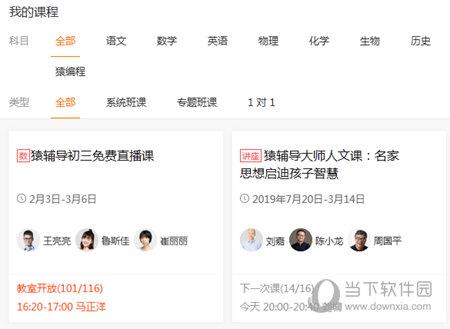 澳門六彩開獎結(jié)果查詢，輕松掌握最新開獎動態(tài)，澳門六彩最新開獎結(jié)果查詢，輕松掌握最新動態(tài)