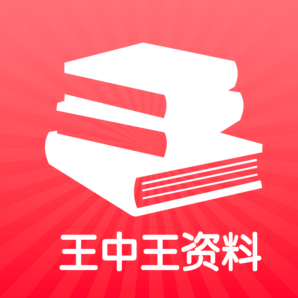 王中王資料一肖中燒天，深度解析與SEO優(yōu)化策略，王中王資料與燒天現(xiàn)象，深度解析及SEO優(yōu)化策略探討