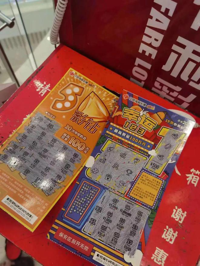 王中王彩霸王一肖中特，揭秘背后的秘密與探索SEO策略，揭秘彩霸王一肖中特背后的秘密與SEO策略探索