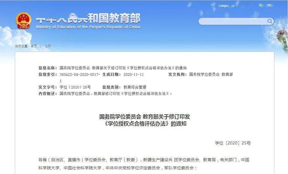 澳門特馬今晚開碼查詢，探索未來的彩票世界（2025年），澳門特馬未來彩票趨勢探索，今晚開碼查詢與未來展望（2025年）