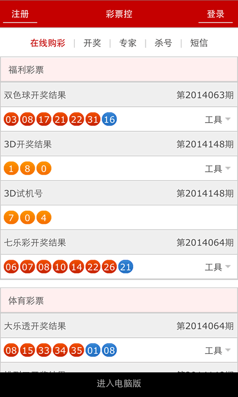 澳門碼開獎最快結果圖片，實時更新與解讀，澳門碼開獎結果實時更新與解讀，快速獲取最新開獎圖片