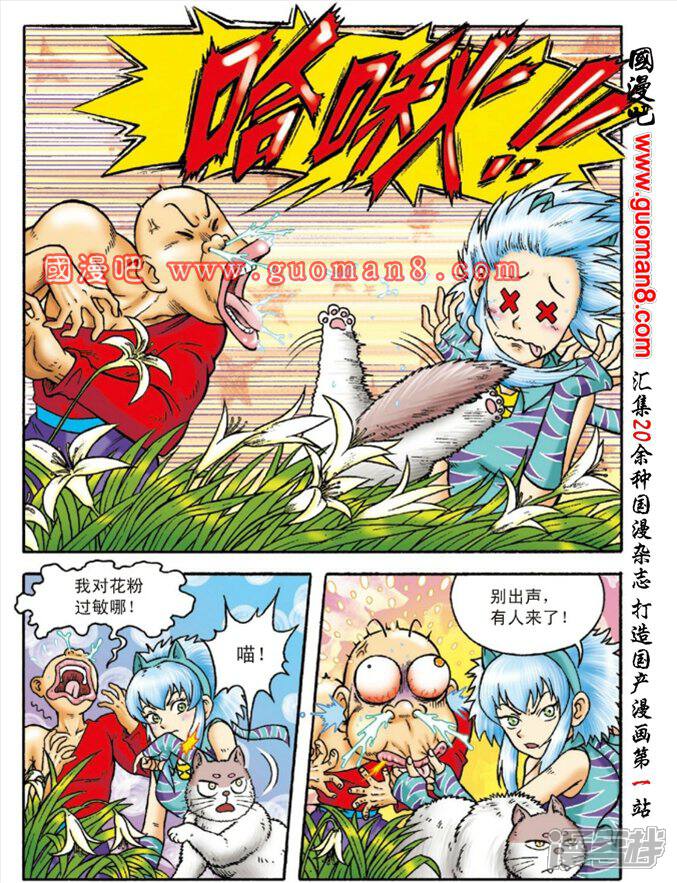 王中王147期指一生肖——探尋背后的秘密與意義，王中王147期生肖背后的秘密與意義探尋