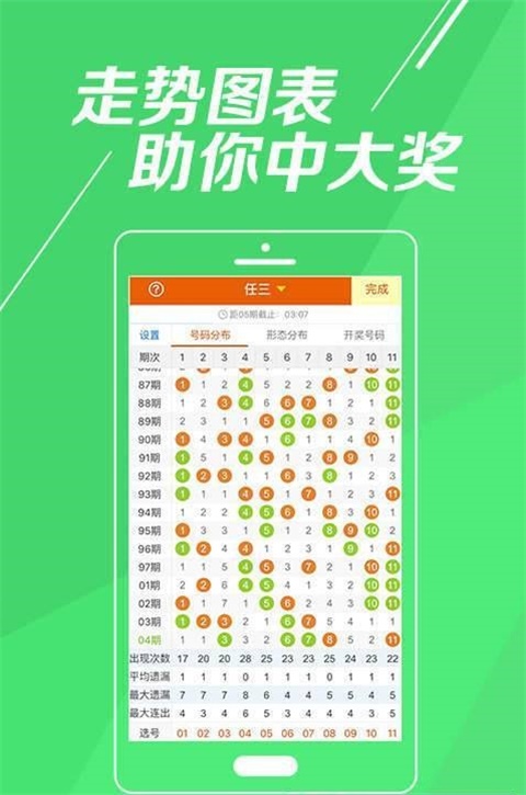 王中王資料最準特馬一肖，揭秘準確預測之道的秘密，揭秘王中王資料最準預測特馬一肖的準確之道