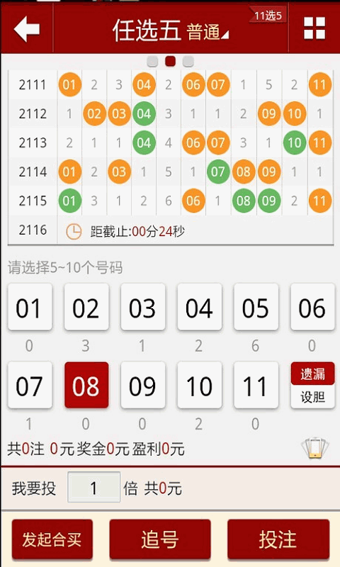 六開彩澳門開獎(jiǎng)結(jié)果直播，全面解析與實(shí)時(shí)關(guān)注指南，澳門六開彩開獎(jiǎng)結(jié)果直播，全面解析與實(shí)時(shí)關(guān)注指南