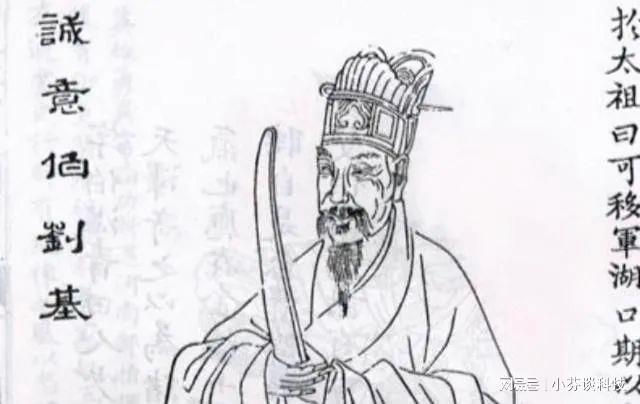 劉伯溫四肖中特鳳凰網(wǎng)一，揭秘傳奇人物與SEO的奧秘，揭秘傳奇人物劉伯溫與SEO的奧秘，四肖中特鳳凰網(wǎng)一揭秘真相