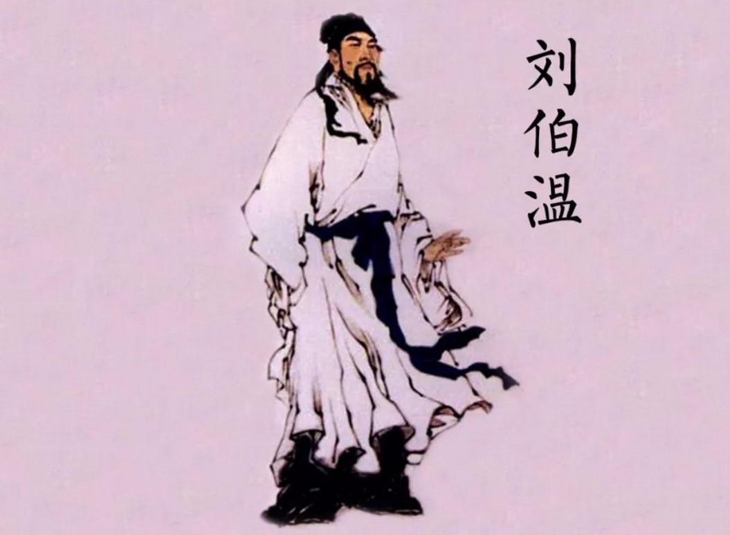 神機(jī)妙算劉伯溫打一生肖——探尋智慧與神秘的交融，劉伯溫的智慧與神秘，生肖探尋之旅