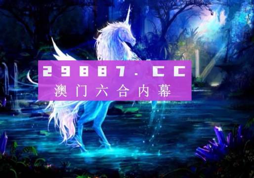 鳳凰網(wǎng)49圖庫49免費資料開獎最快澳門今晚必中一肖一碼