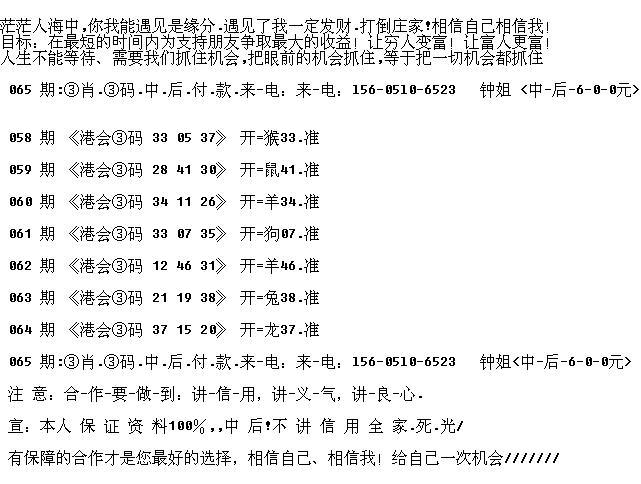 三期必出一肖