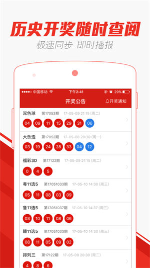 澳門彩天天期期精準單雙波色——揭秘彩票背后的秘密，澳門彩天天期期精準單雙波色揭秘，彩票背后的秘密大揭秘