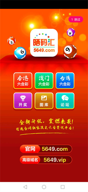 揭秘7777788888王中王開獎最新玄機——一網(wǎng)打盡彩票資訊，揭秘王中王開獎最新玄機，一網(wǎng)打盡彩票資訊大全