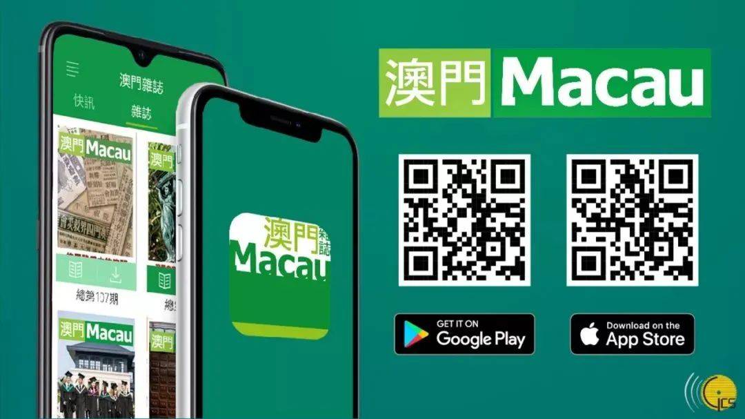 澳門今晚一肖一碼期期準(zhǔn)，揭秘預(yù)測技巧與真相，澳門今晚一肖一碼期期準(zhǔn)揭秘，預(yù)測技巧與真相探究
