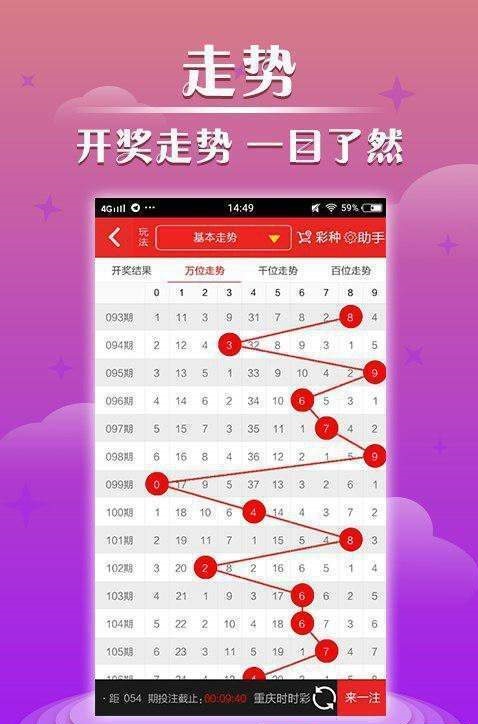 澳門開獎結(jié)果最快查詢指南，澳門開獎結(jié)果快速查詢指南