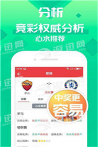 2023澳門管家婆資料正版大全