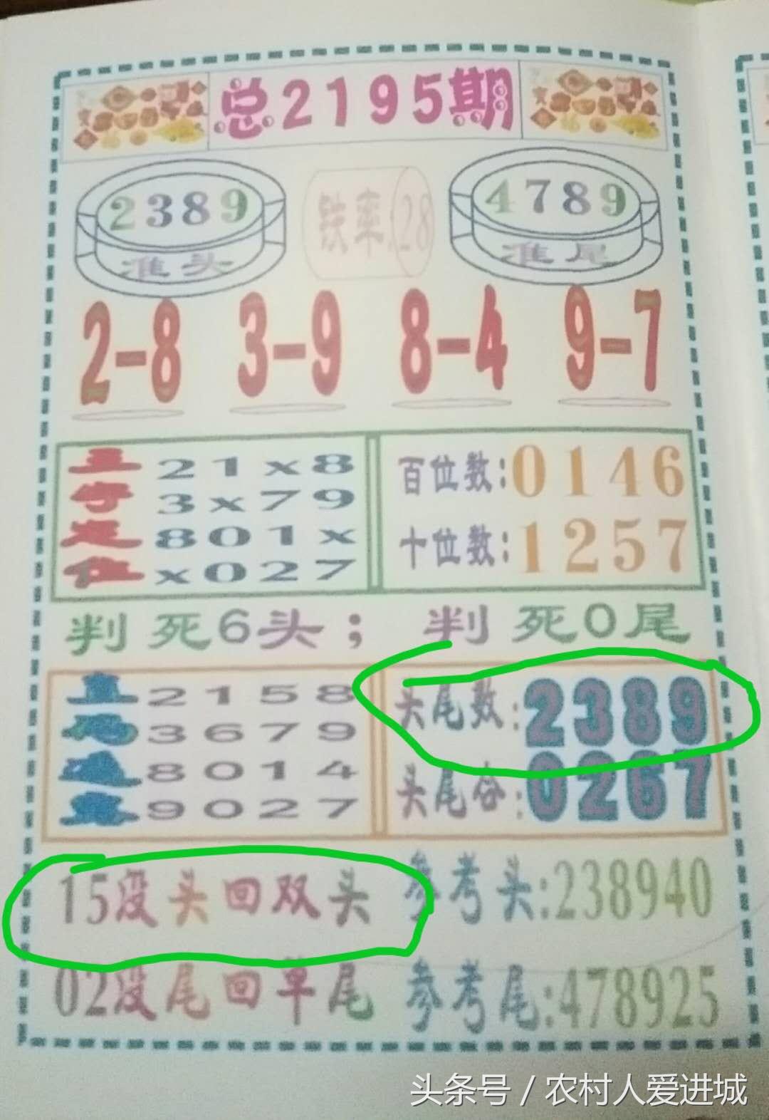 澳門最快最準期期資料解析與探索，澳門期期資料解析與探索，追求最快最準的數(shù)據(jù)揭秘