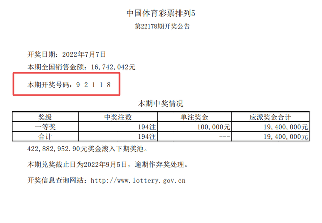 一肖一碼，揭秘中獎(jiǎng)概率的真相與策略，一肖一碼，揭秘中獎(jiǎng)?wù)嫦嗯c策略揭秘