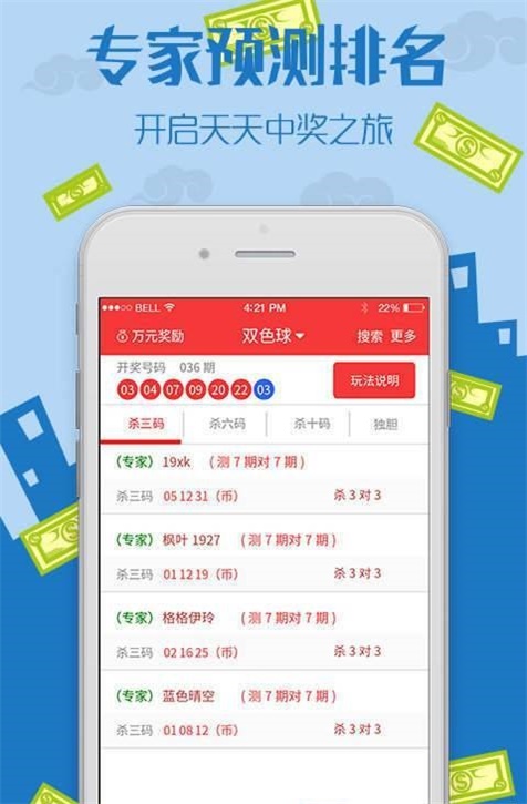 揭秘未來之星，2025王中王資料免費(fèi)領(lǐng)取指南，揭秘未來之星，免費(fèi)獲取2025王中王資料指南