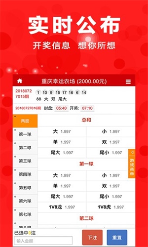 揭秘四肖八碼期期期準免費開獎真相，洞悉彩票奧秘，揭秘四肖八碼期期期準開獎真相，彩票奧秘大揭秘