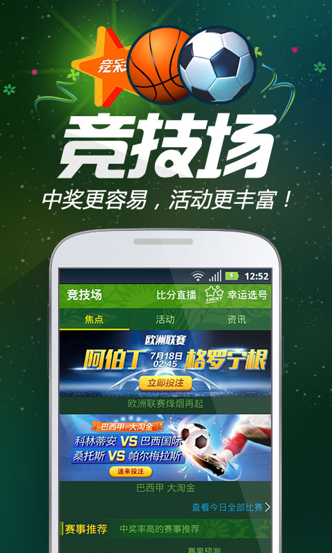 王中王一肖跑狗圖——探尋背后的故事與奧秘，王中王一肖跑狗圖，背后的故事與奧秘探尋