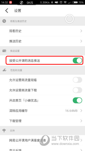 今天澳門六開獎結(jié)果查詢——最新開獎信息一覽，澳門今日六開獎結(jié)果及最新開獎信息概覽