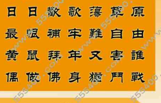 王中王一句解四肖，揭秘背后的奧秘，揭秘王中王一句解四肖背后的奧秘