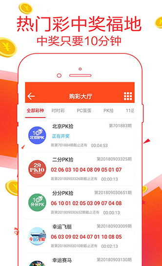 新澳天天開獎資料大全第1052期，全面解析與策略建議，新澳第1052期開獎資料解析與策略建議大全