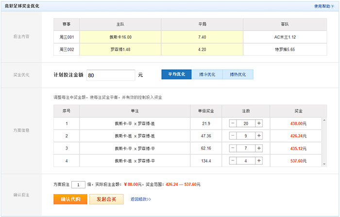 澳門六開獎結(jié)果2023開獎記錄查詢網(wǎng)站，全面解析與實用指南，澳門六開獎結(jié)果查詢網(wǎng)站，全面解析與實用指南（2023年開獎記錄）