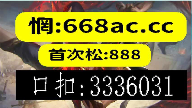 澳門今晚必開一肖，揭秘生肖彩票背后的秘密與策略（第179期深度解析），澳門第179期深度解析，生肖彩票背后的秘密與策略揭秘，今晚必開一肖預(yù)測